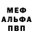 Кодеиновый сироп Lean Purple Drank LadyMercutia