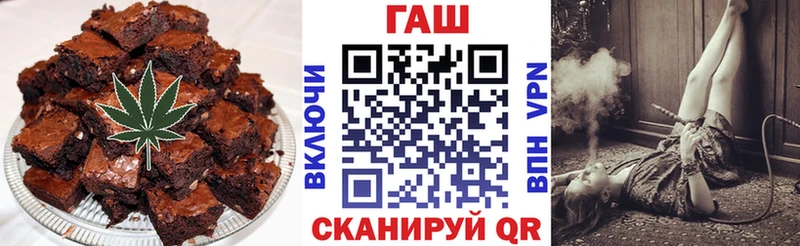 Еда ТГК марихуана  Горно-Алтайск 