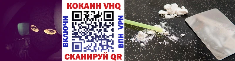 COCAIN 97% Горно-Алтайск