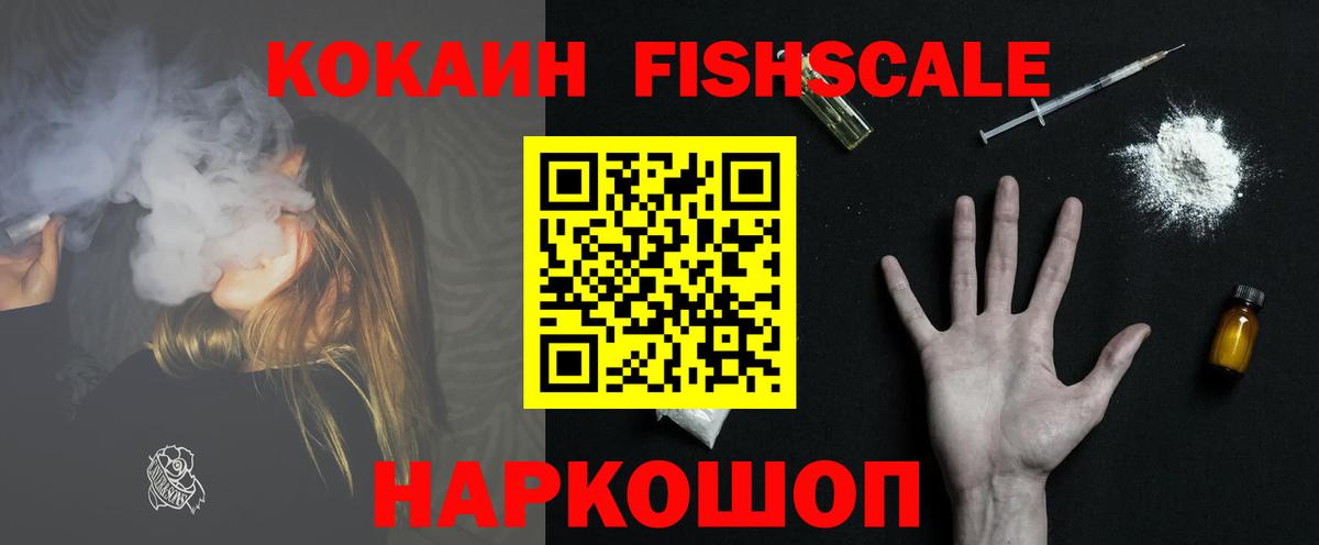 Cocaine Боливия Горно-Алтайск