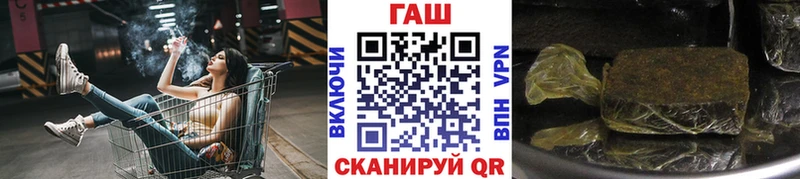 ГАШ убойный  Горно-Алтайск 