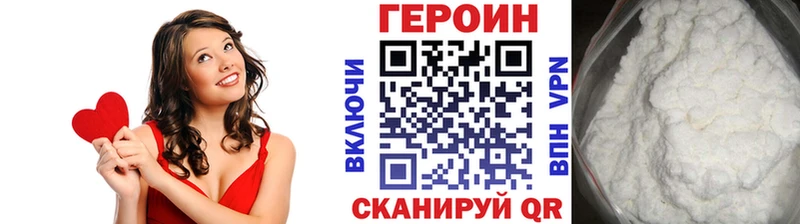 купить наркотик  Горно-Алтайск  ГЕРОИН Афган 
