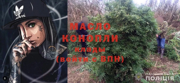 Альфа ПВП Белокуриха