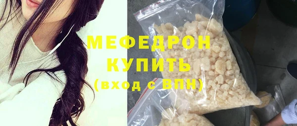 мефедрон VHQ Белоозёрский