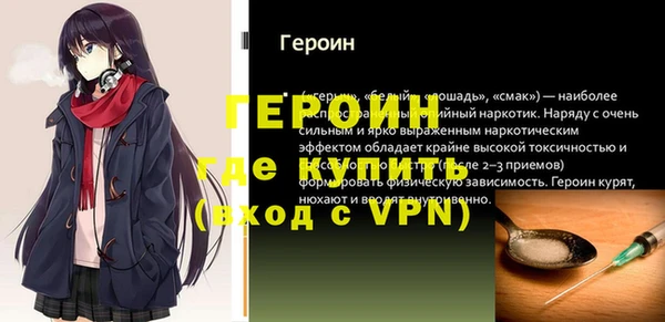 сатива Беломорск
