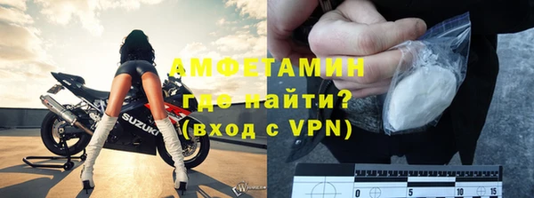 мефедрон VHQ Белоозёрский