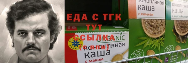 сатива Беломорск