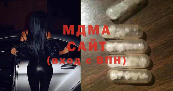 мефедрон VHQ Белоозёрский