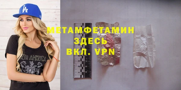 Альфа ПВП Белокуриха