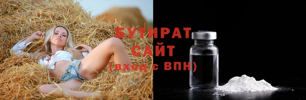 Альфа ПВП Белокуриха