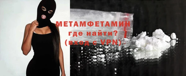 мефедрон VHQ Белоозёрский