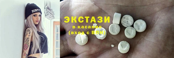 Альфа ПВП Белокуриха