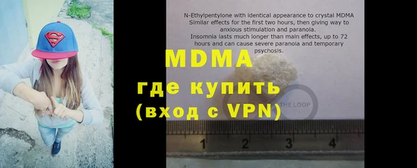 Альфа ПВП Белокуриха