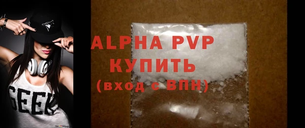 мефедрон VHQ Белоозёрский