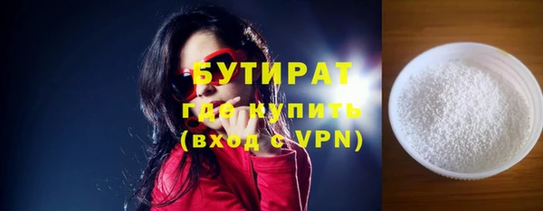 мефедрон VHQ Белоозёрский
