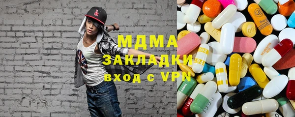 мефедрон VHQ Белоозёрский