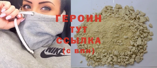 сатива Беломорск