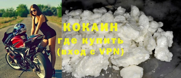 Альфа ПВП Белокуриха