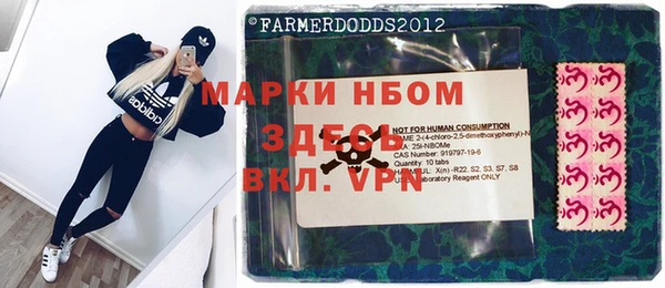 мефедрон VHQ Белоозёрский