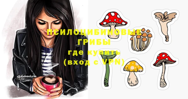 мефедрон VHQ Белоозёрский