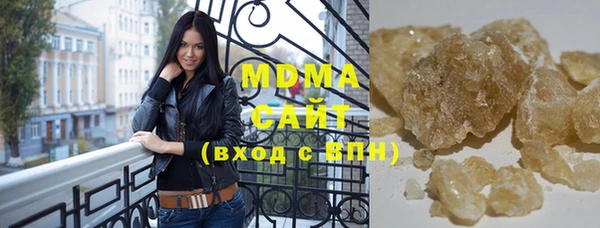 сатива Беломорск