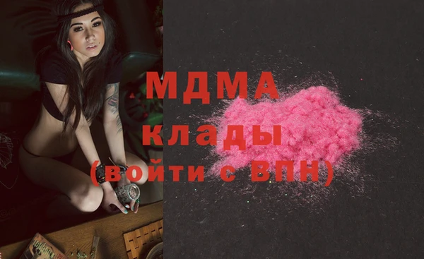 мефедрон VHQ Белоозёрский