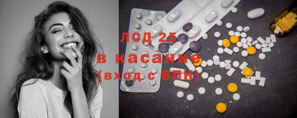 мефедрон VHQ Белоозёрский