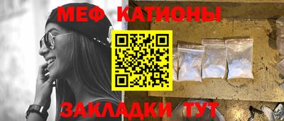 дистиллят марихуана Беслан