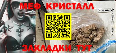 наркотики Берёзовский