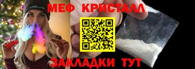 дистиллят марихуана Беслан