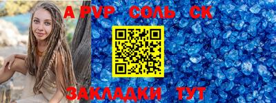 мефедрон VHQ Бийск