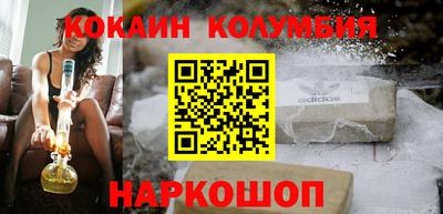 мефедрон VHQ Бийск