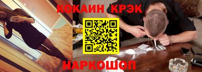наркотики Берёзовский