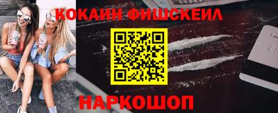 мефедрон VHQ Бийск