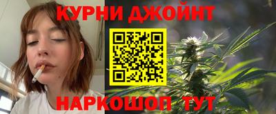 дистиллят марихуана Беслан
