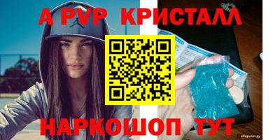дистиллят марихуана Беслан