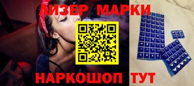 наркотики Берёзовский