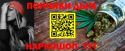 наркотики Берёзовский