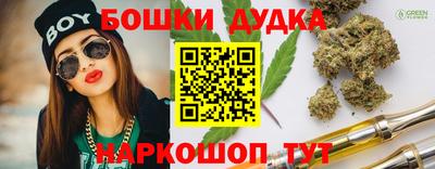 мефедрон VHQ Бийск