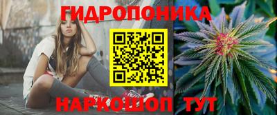 дистиллят марихуана Беслан