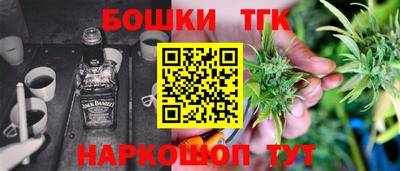 дистиллят марихуана Беслан