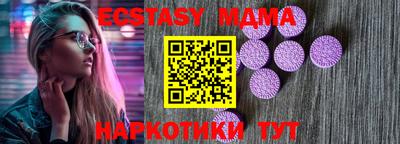 мефедрон VHQ Бийск