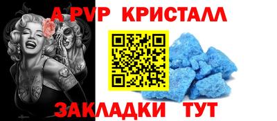 наркотики Берёзовский