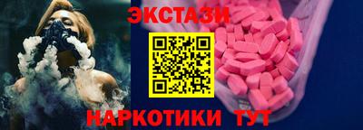 наркотики Берёзовский