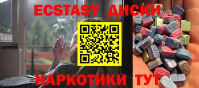 дистиллят марихуана Беслан
