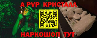 дистиллят марихуана Беслан