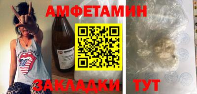 мефедрон VHQ Бийск