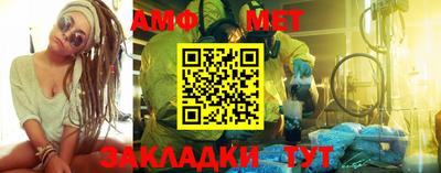 мефедрон VHQ Бийск