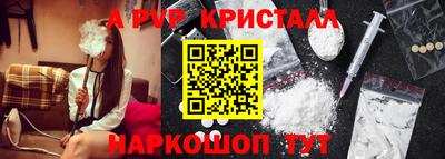дистиллят марихуана Беслан