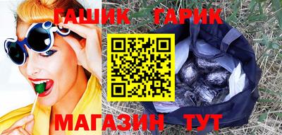мефедрон VHQ Бийск